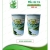 MẪU IN SẴN LY COFFEE - 2 LỚP